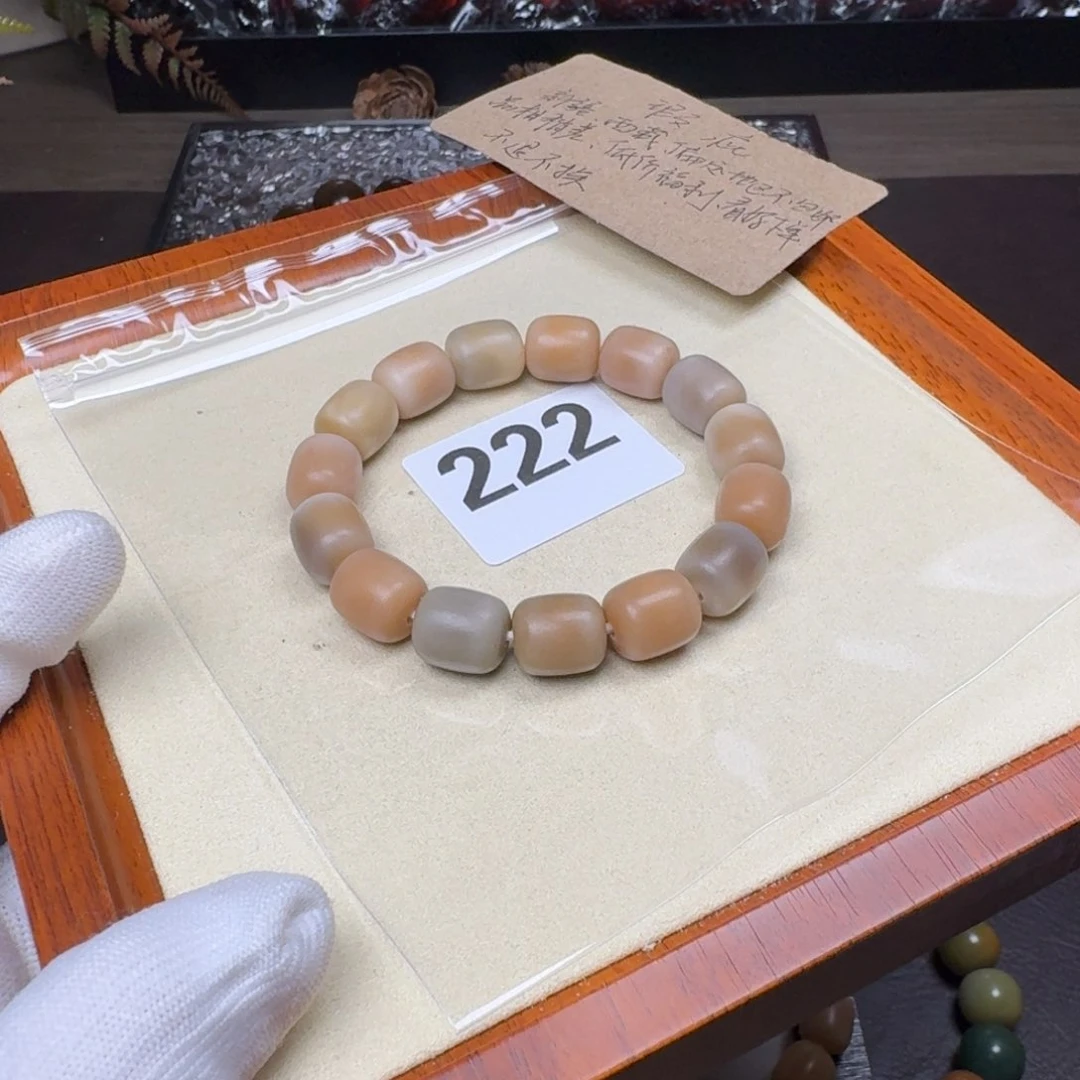 菩提根/象牙果吊坠微瑕13