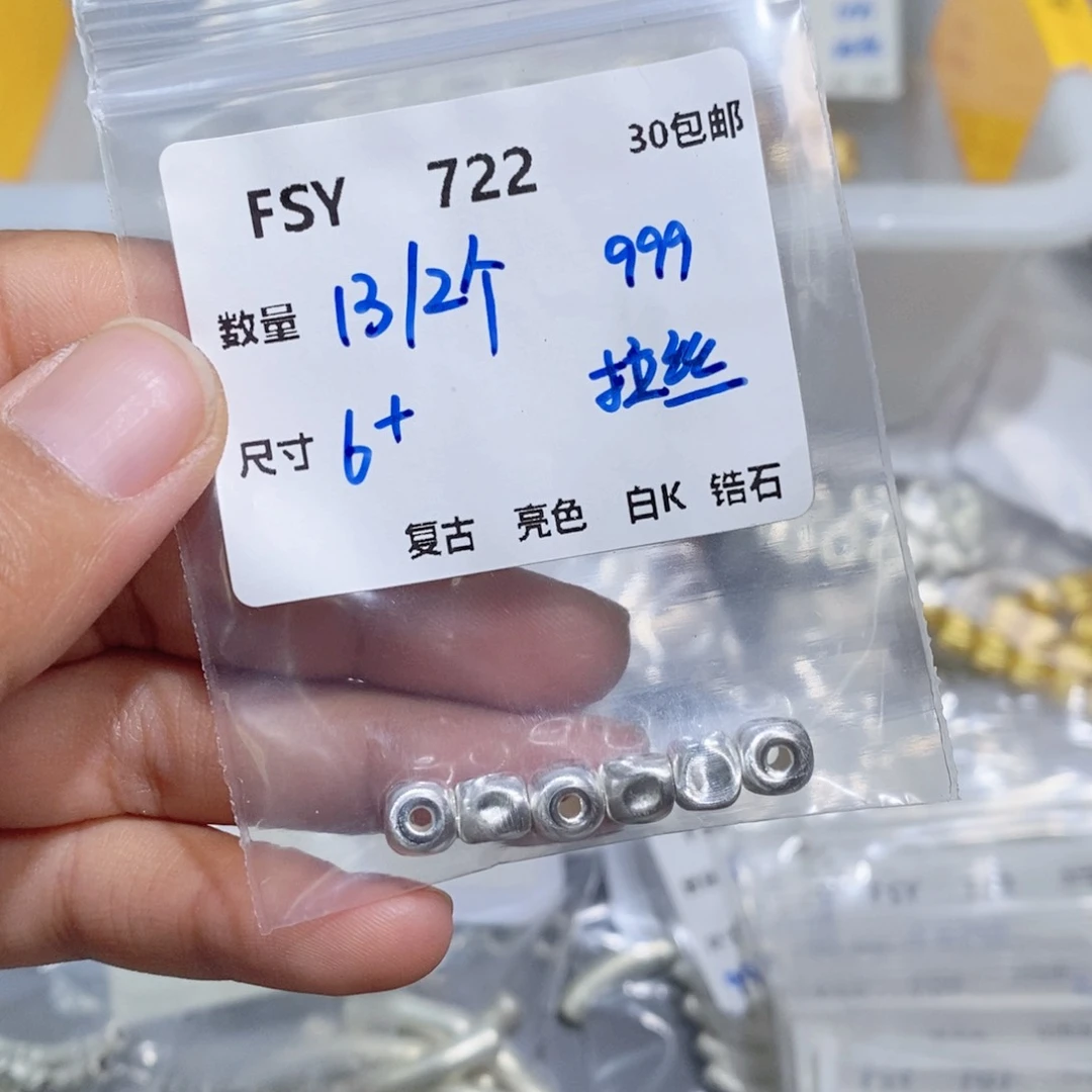 银S925镶嵌颈饰水晶FSY722