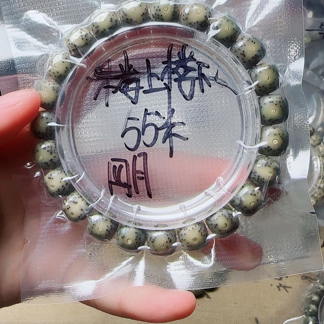 四***底手串星月菩提星月菩提