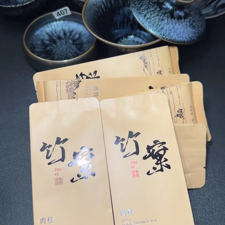 茶盏建窑建盏…………6泡