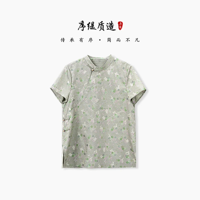 序缇『瑶兔嬉春』夏季新款复古国风新中式女装桑蚕丝上衣J37-15028