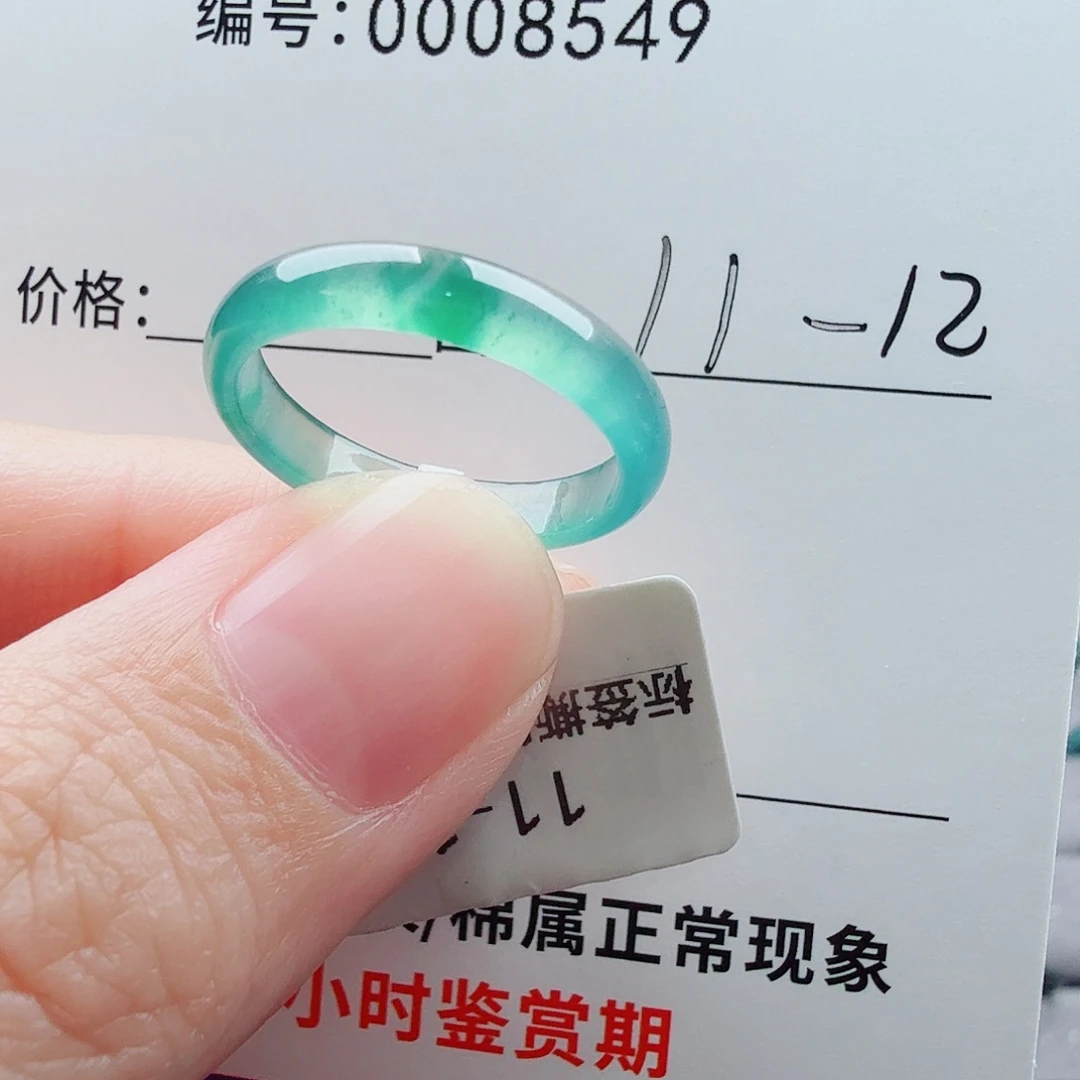 未镶嵌戒指翡翠K**i翡翠