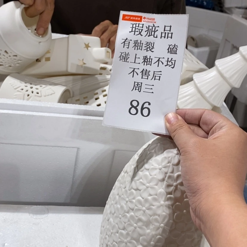 【闪购商品】摆件7****7陶瓷摆件瑕疵特卖