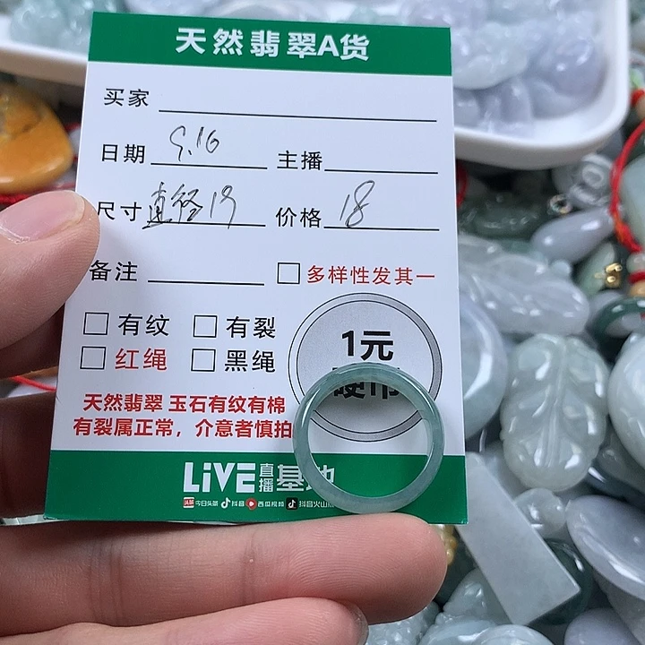 吊坠(不含链)未镶嵌翡翠