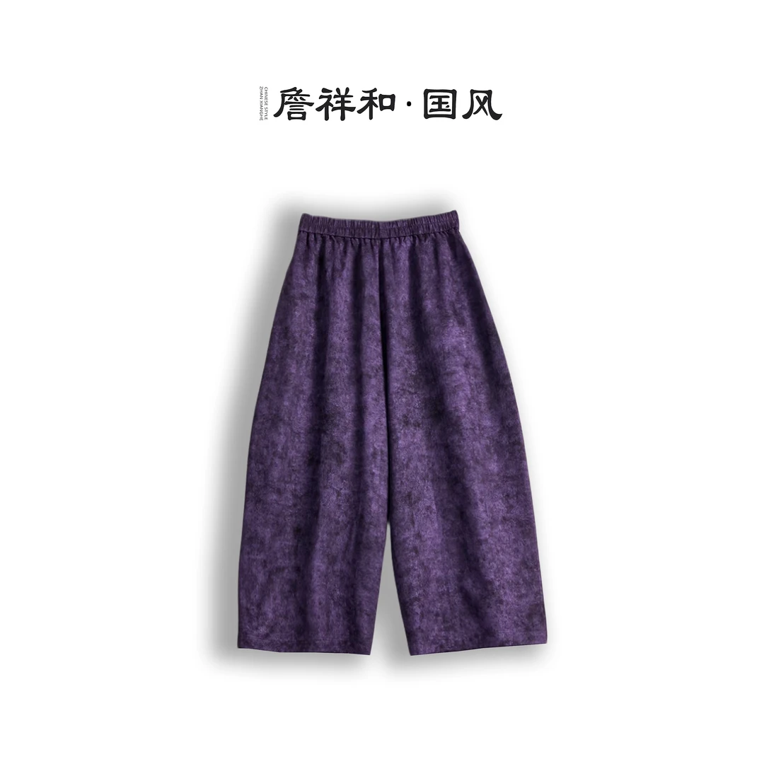 『筑梦』詹祥和•复古新中式国风香云纱时尚休闲百搭阔腿裤