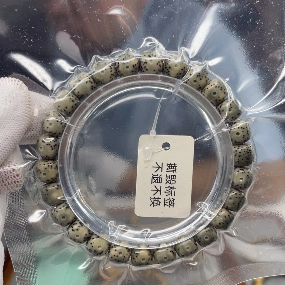 吊坠星月菩提帝王绿正月留白