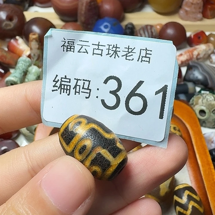 幸***活玛瑙/玉髓合金玛瑙