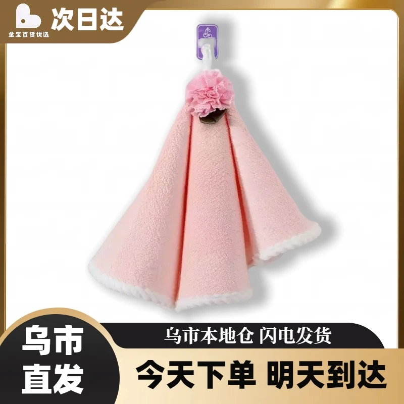 圆形擦手巾珊瑚绒挂式吸水小毛巾锅盖布