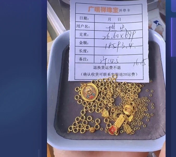 足金999 投资金 26.6 zi