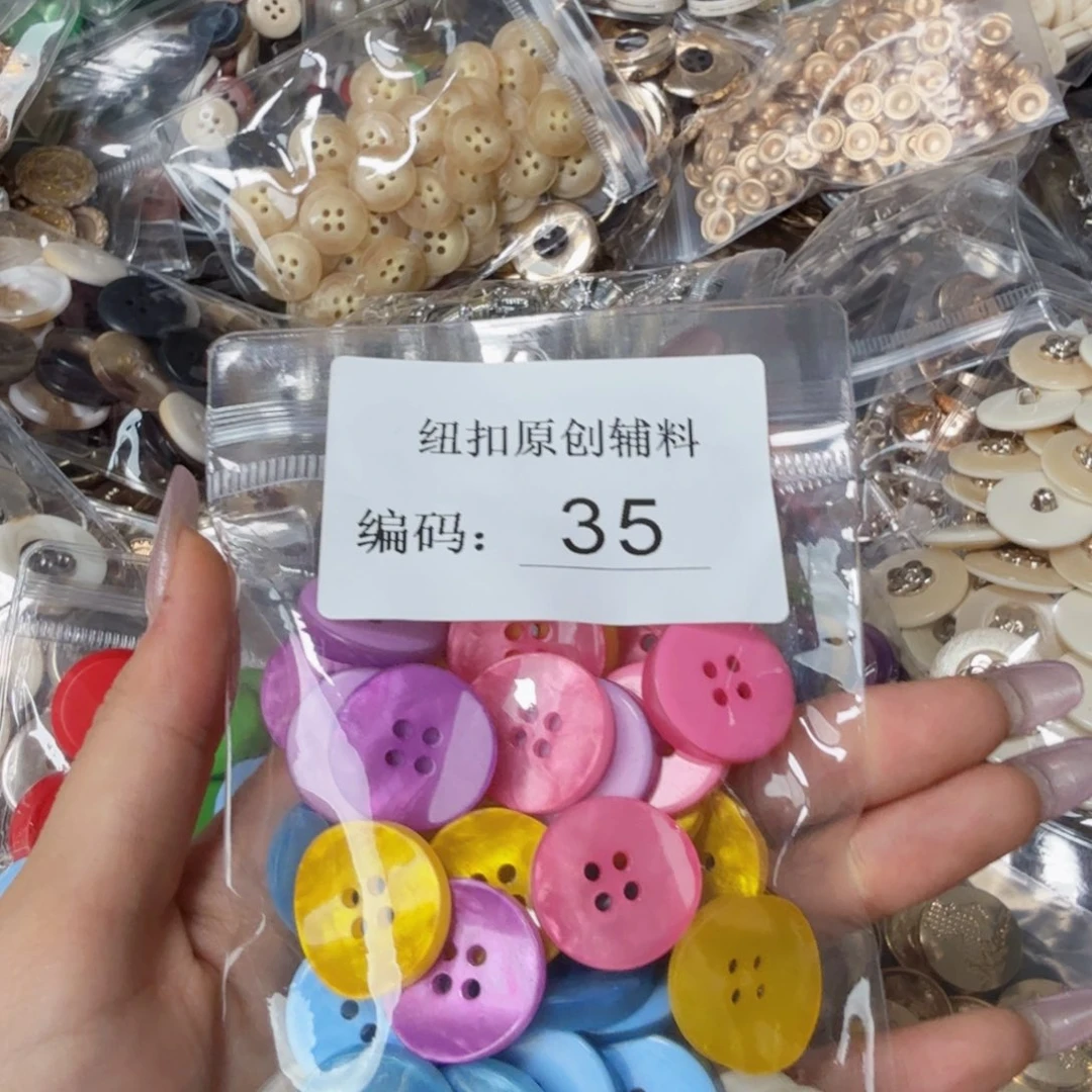 无纺布旗袍扣好好看
