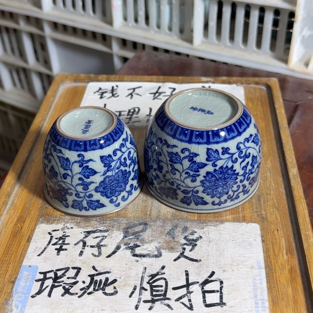 微瑕疵介意勿拍陶瓷器皿B004一大一小