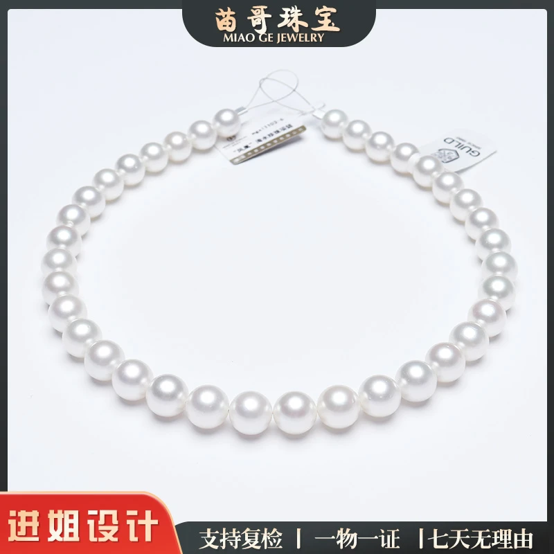 "凤凰"海水珍珠澳白珍珠项链10-12mm(带三星吉尔德证书)
