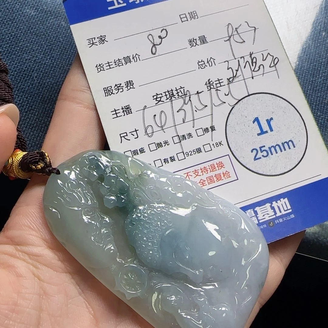 翡翠挂件未镶嵌翡翠