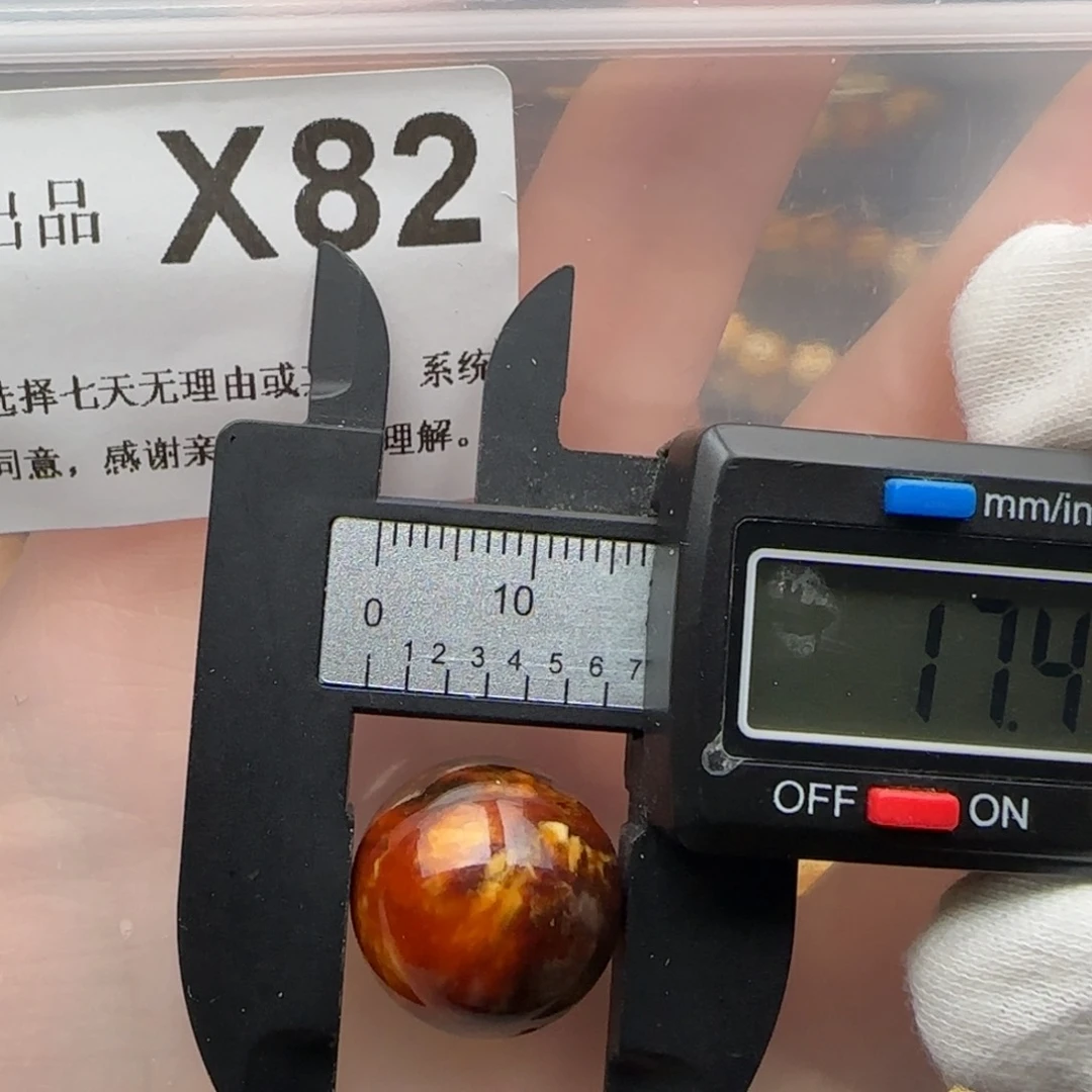 琥珀裸石未镶嵌琥珀蜜蜡