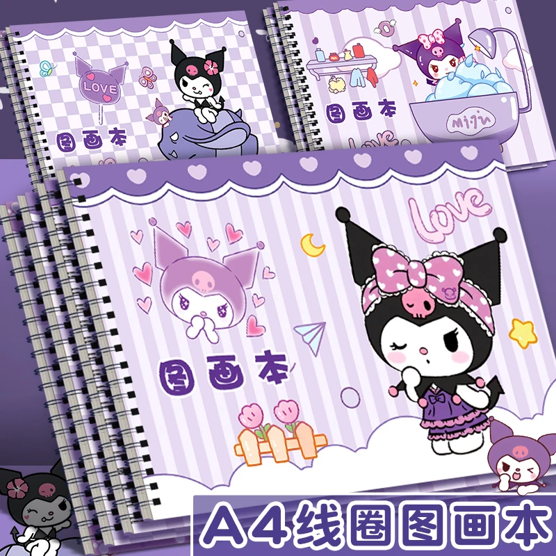 A4加厚不透墨图画本画画本小学生一年级绘画本幼儿园儿童专用美术