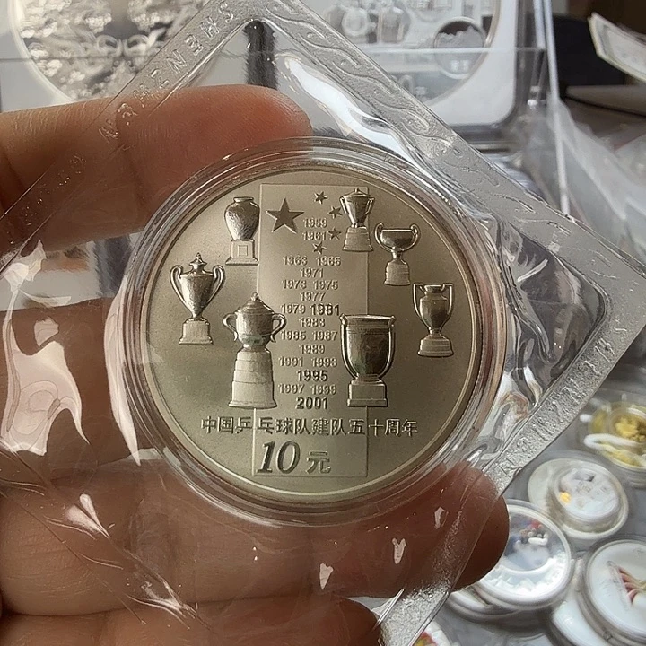 纯银2002年乒乓球银币带盒证