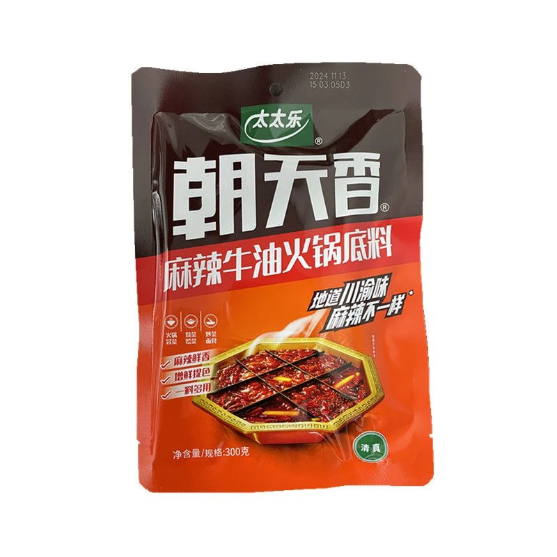 【保质期至26.5】太太乐朝天香麻辣牛油火锅底料300g×2包
