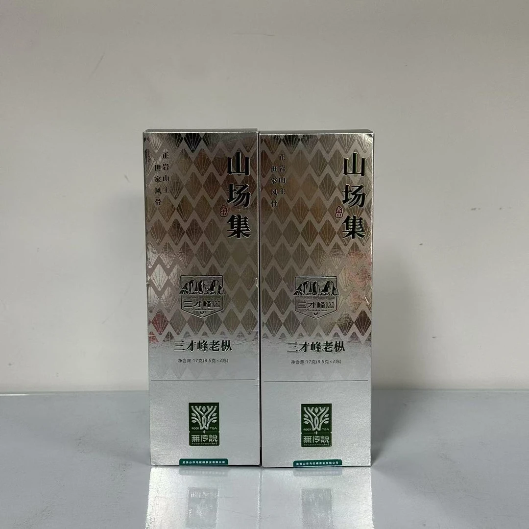 山场集 三才峰老枞水仙 17g*2盒
