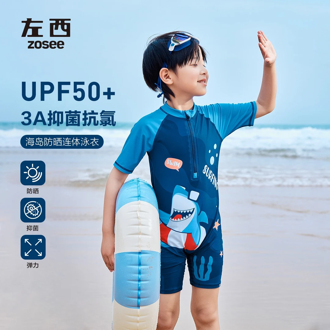 【海岛日记】童装男童连体泳衣夏儿童中大童抗菌耐氯泳装夏ZT2422