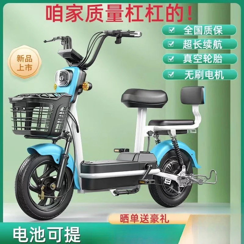 48V电动车成人自行车大金果小型爱玛代步通勤助力电瓶车