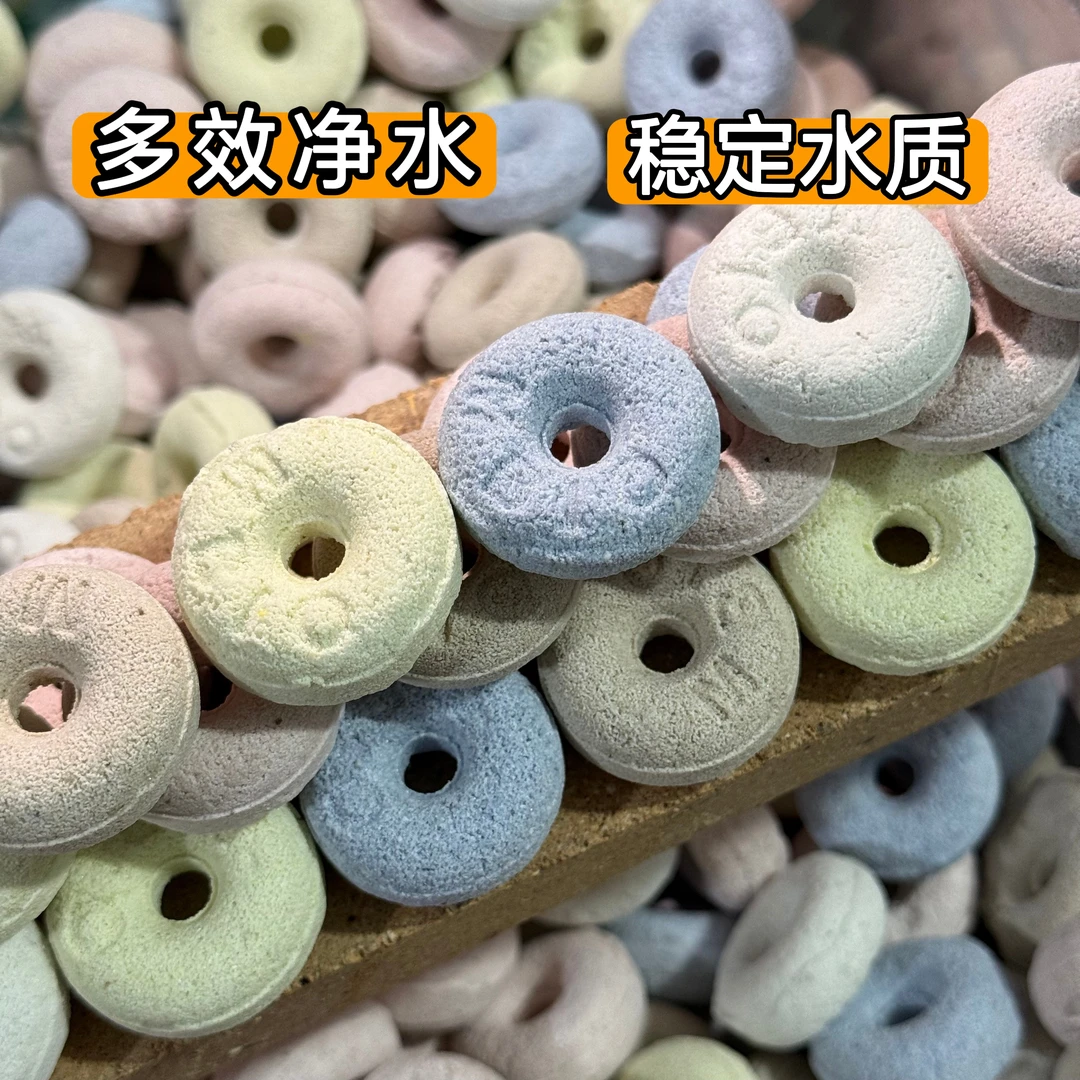 鱼缸过滤材料鱼池滤料生化硝化细菌屋水族专用滤材培菌净水球