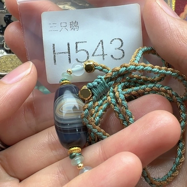 百***空菩提根/象牙果吊坠