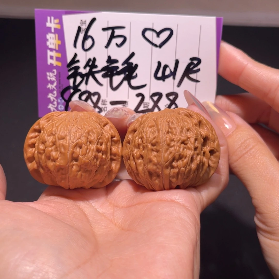 把件文玩核桃41铁锤