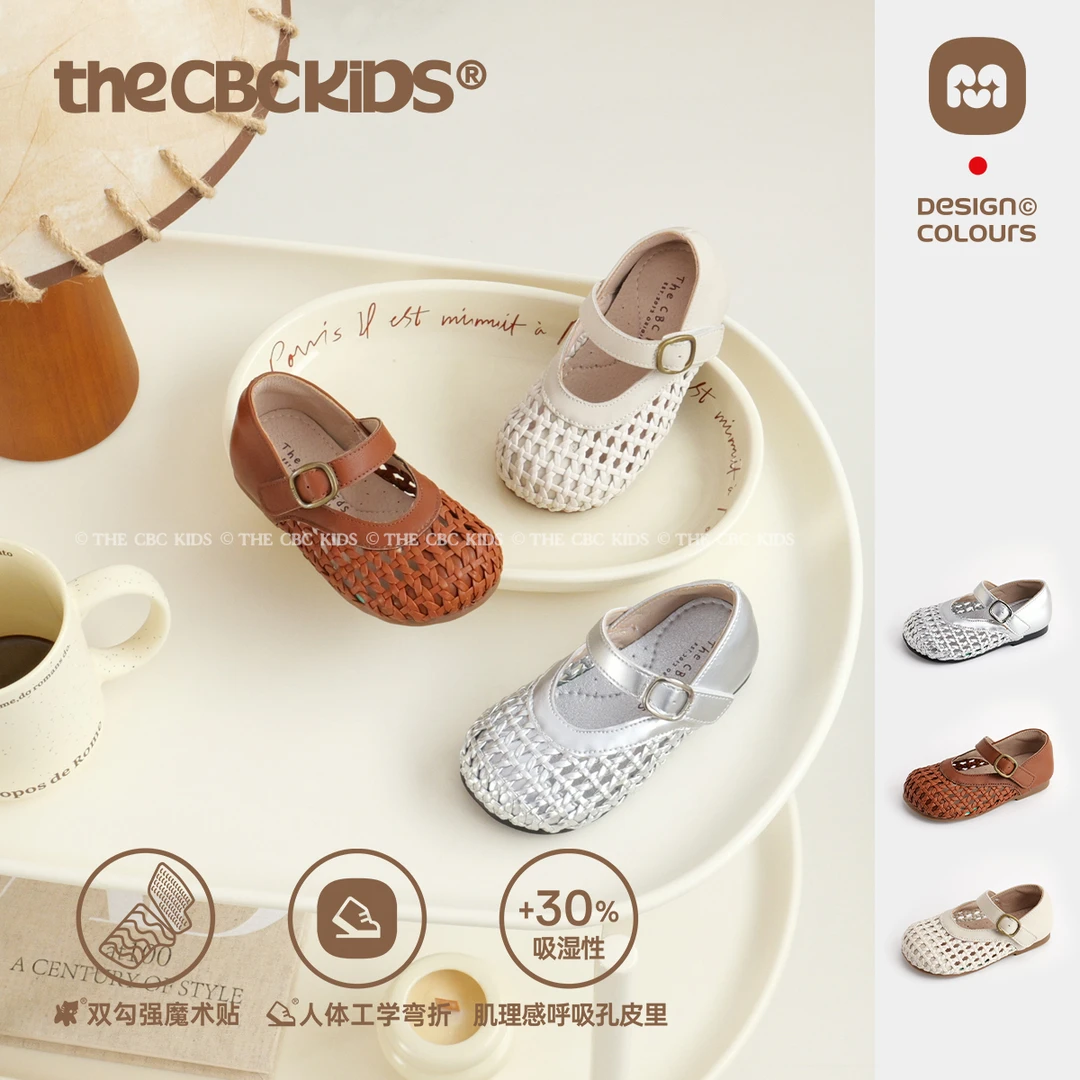 『BraidChic』优雅风儿童编织镂空童鞋复古玛丽珍凉鞋 252103