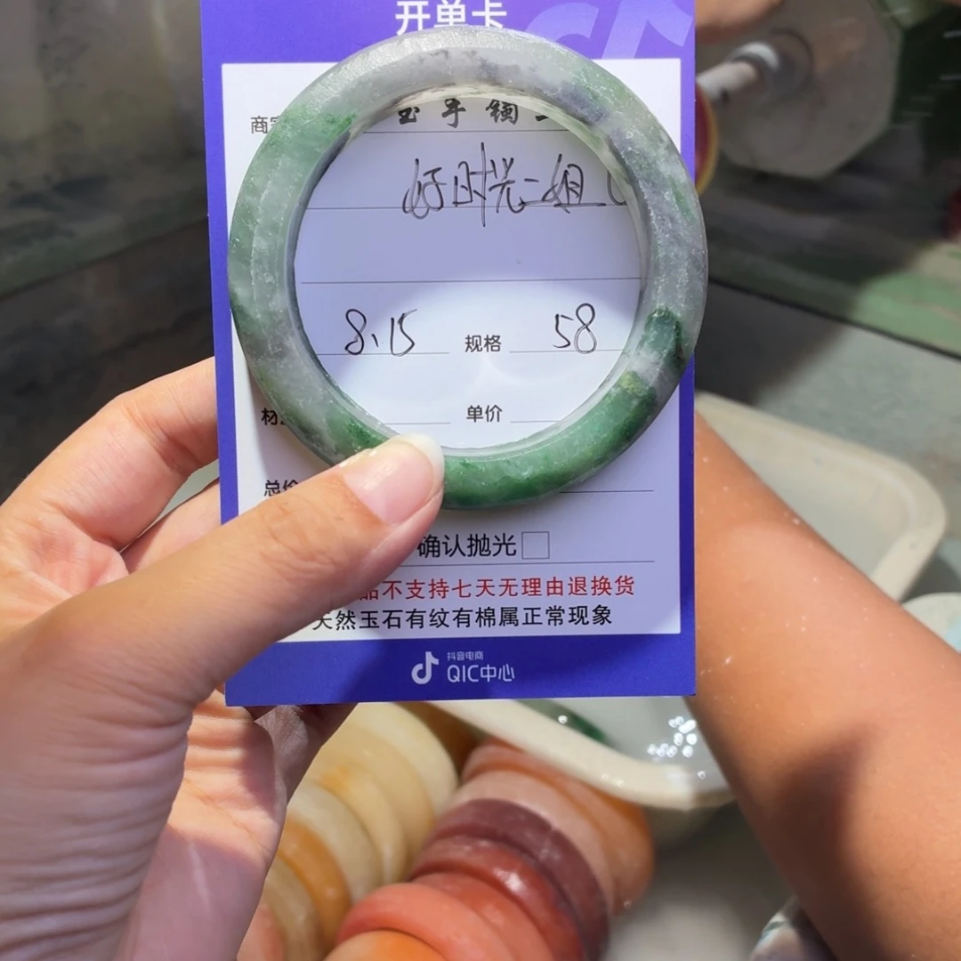 好***形石英质玉手镯未镶嵌