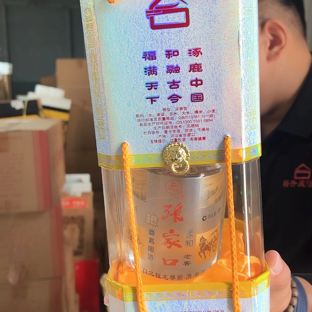 银商务42度500ml 1*4包装破损 退货酒