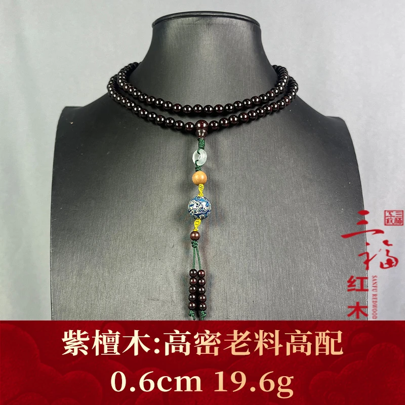 100884 高密老料高配 紫檀木