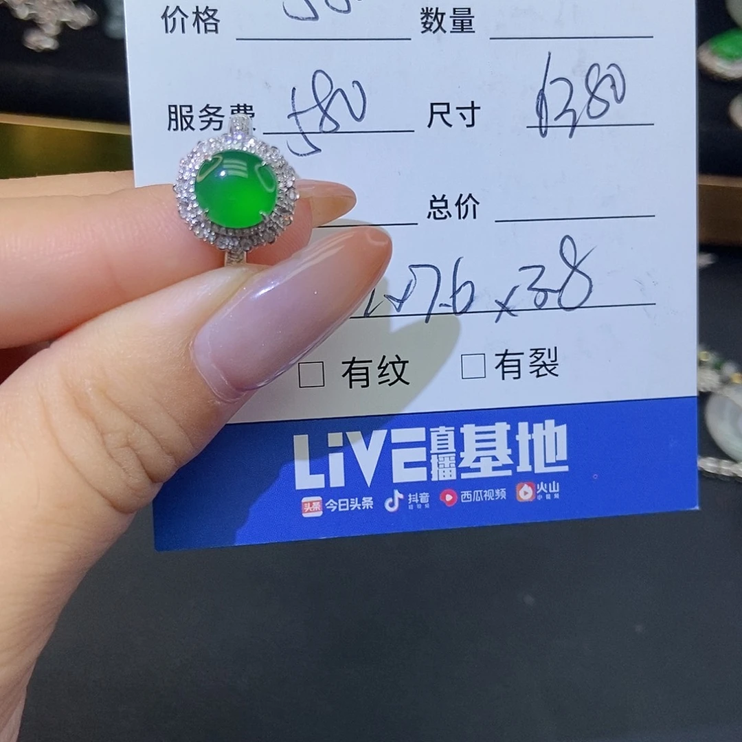 翡翠18K金镶嵌颈饰基地发货 假一赔三