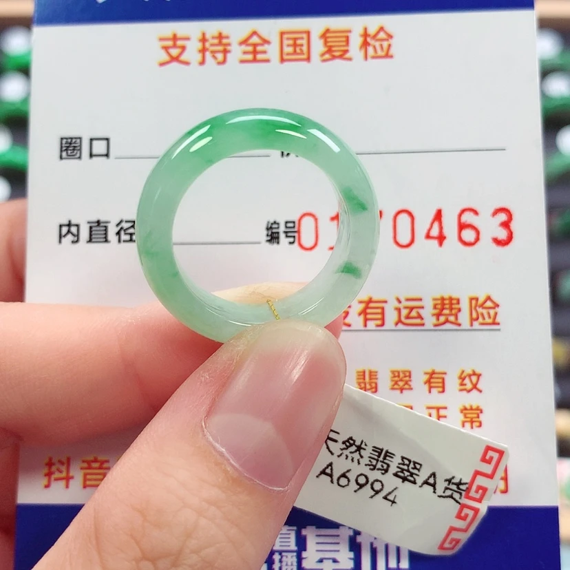 【闪购商品】未镶嵌戒指翡翠16号