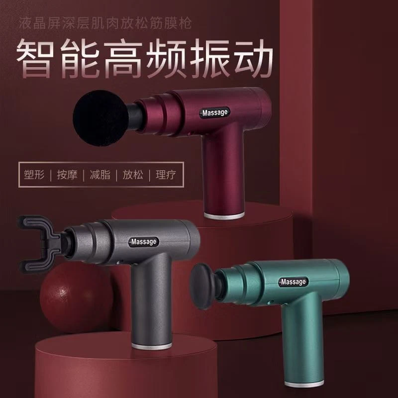 筋膜枪专业级电动迷你筋膜肌肉放松按摩器（黑色）