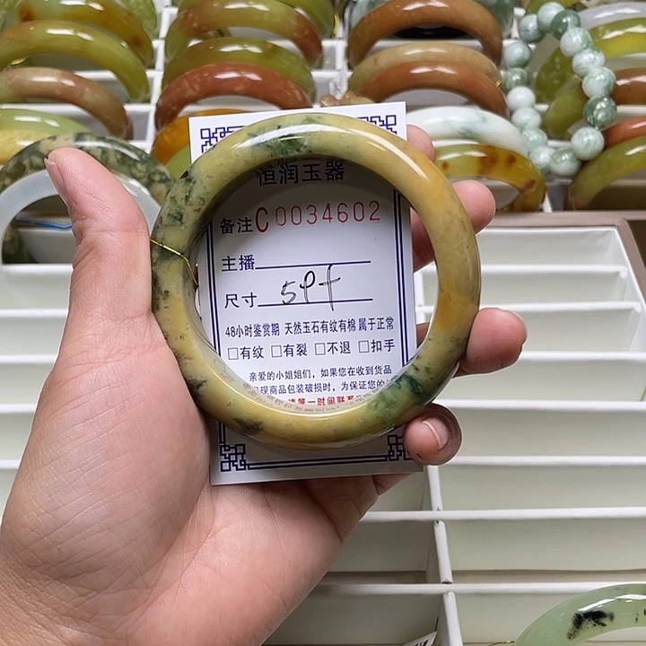 未镶嵌蛇纹石玉手镯