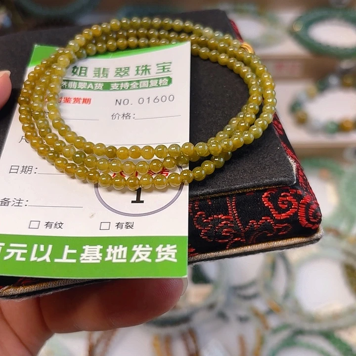 未镶嵌手链翡翠手串1600