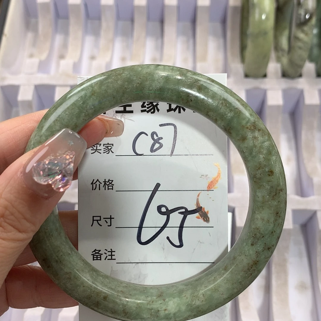 【闪购商品】未镶嵌蛇纹石玉手镯
