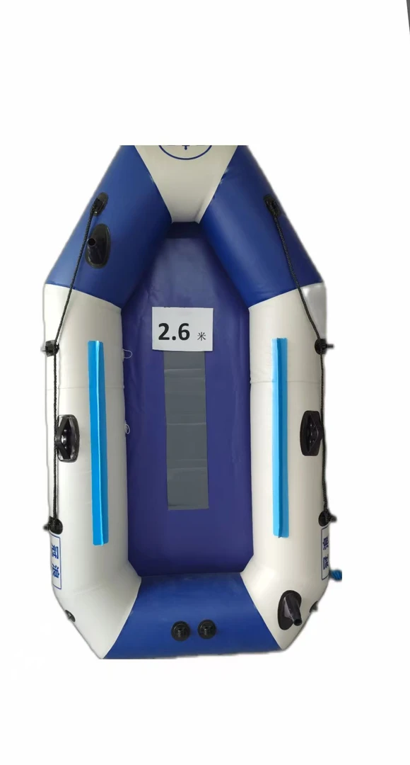 2.6米加厚耐磨充气橡皮艇可用于钓鱼下网户外家用，四件套装。