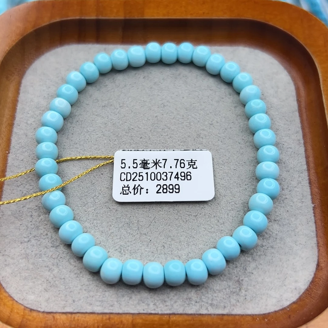 绿松石未镶嵌珠宝半成品