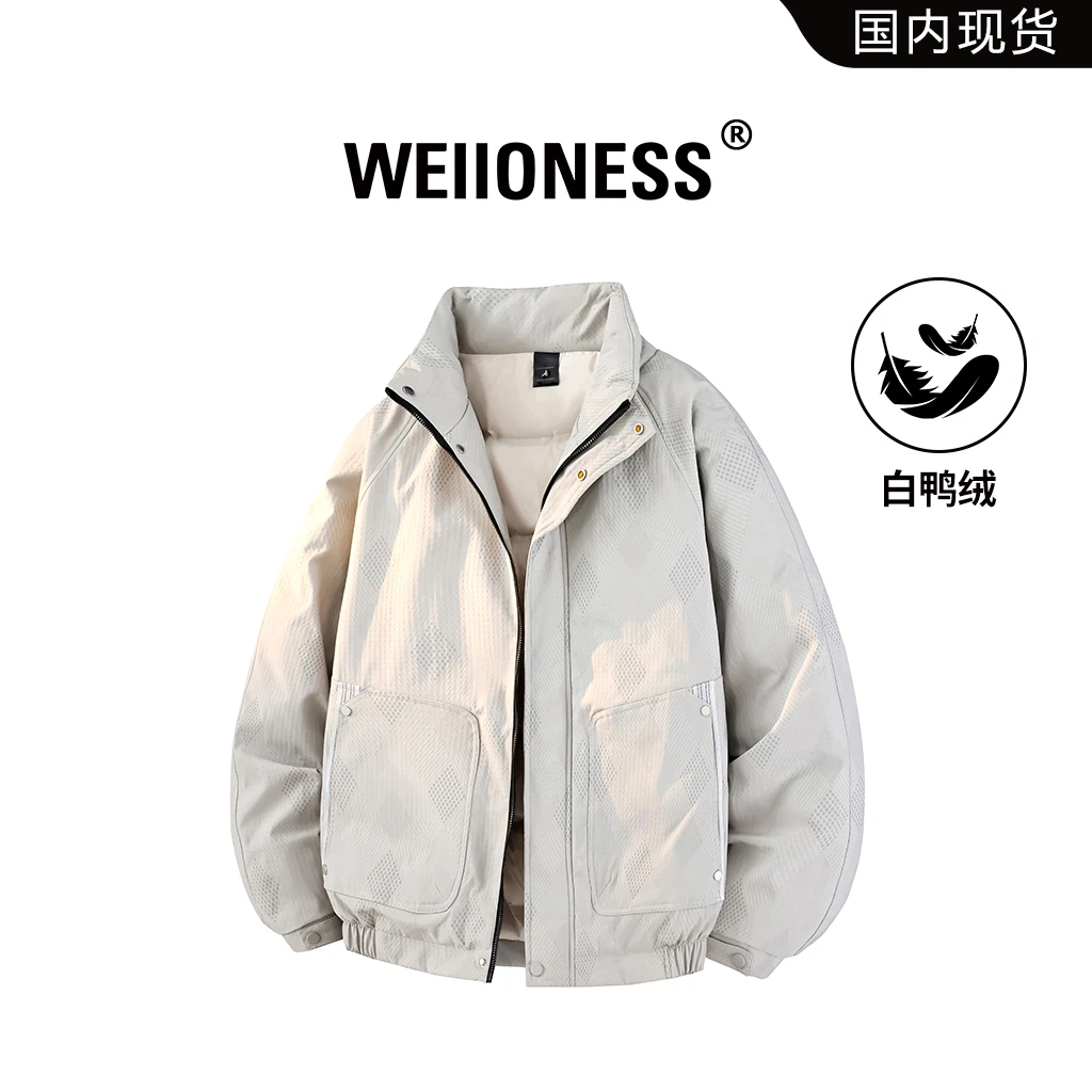 WEIIONESS美式潮牌立领白鸭绒羽绒服男款秋冬季宽松加厚保暖外套