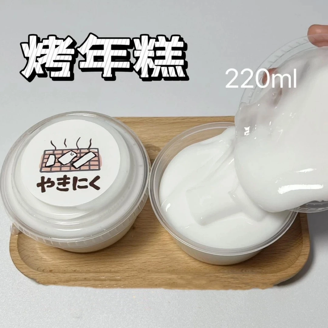朵哥史莱姆【烤年糕解压造型起泡胶】便宜大盒手工不粘手超轻粘土