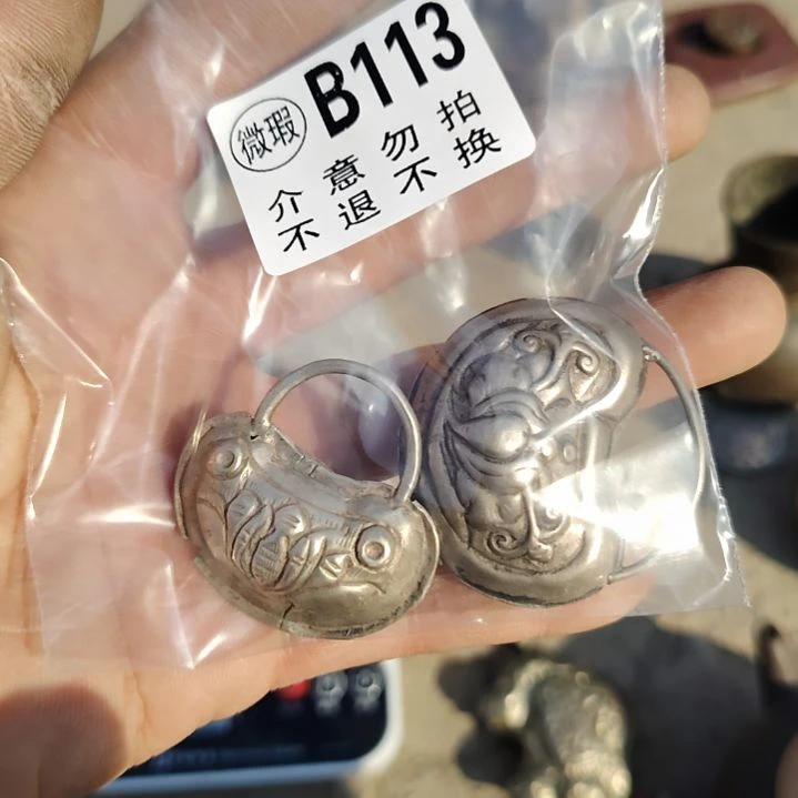 拉***月金属朋友拍的老物件持续中