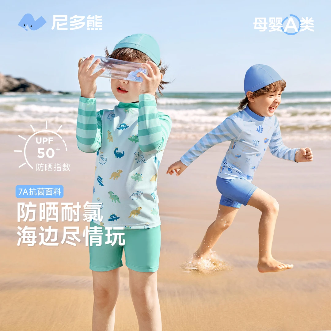 尼多熊儿童泳衣宝宝游泳衣夏季男童分体长袖泳装抗菌防晒速干