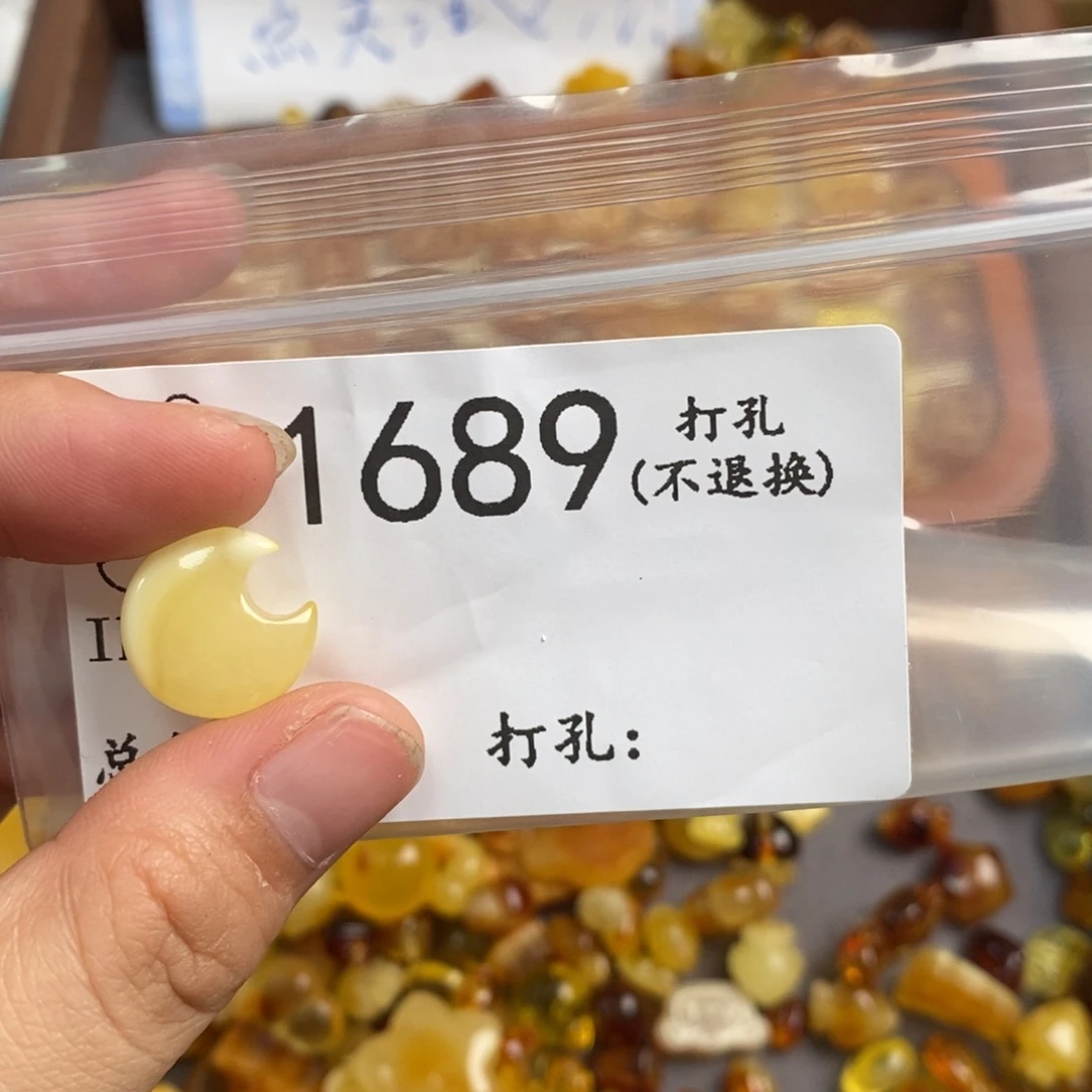 琥珀未镶嵌珠宝奇石