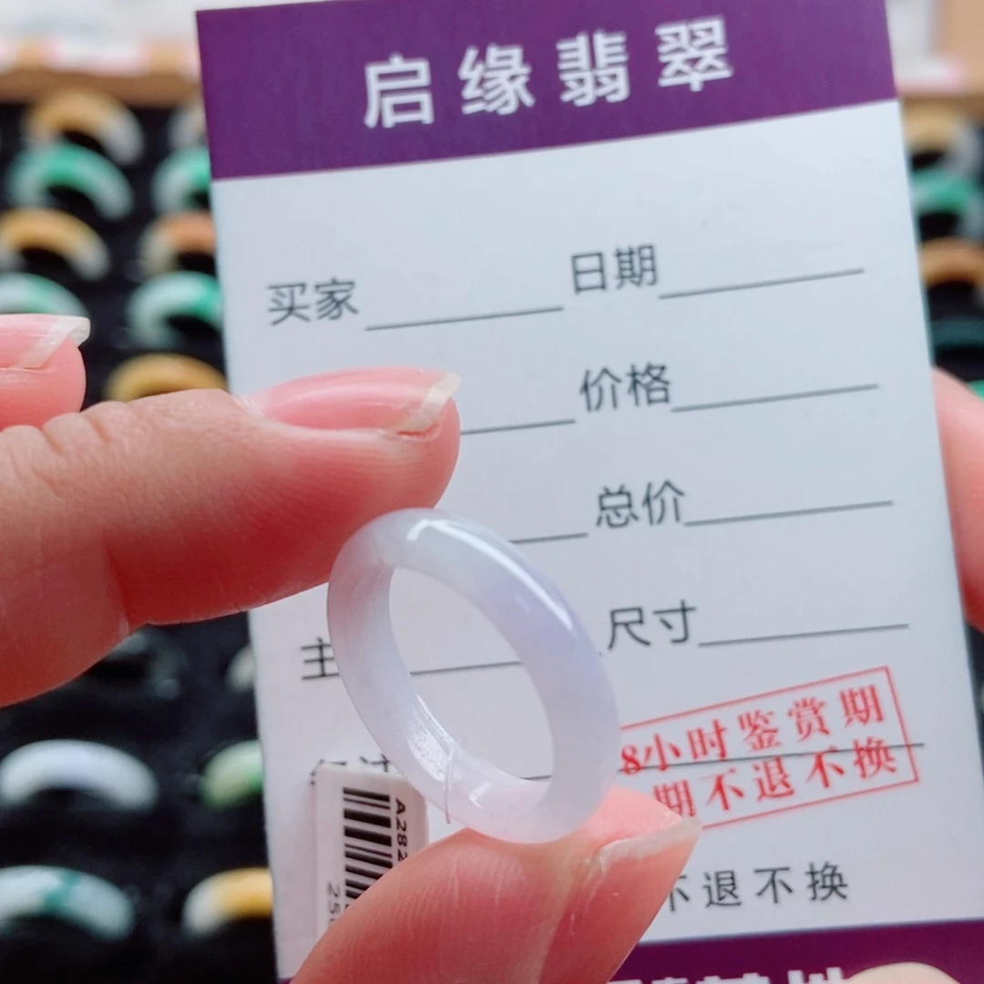 翡翠未镶嵌戒指圈口10