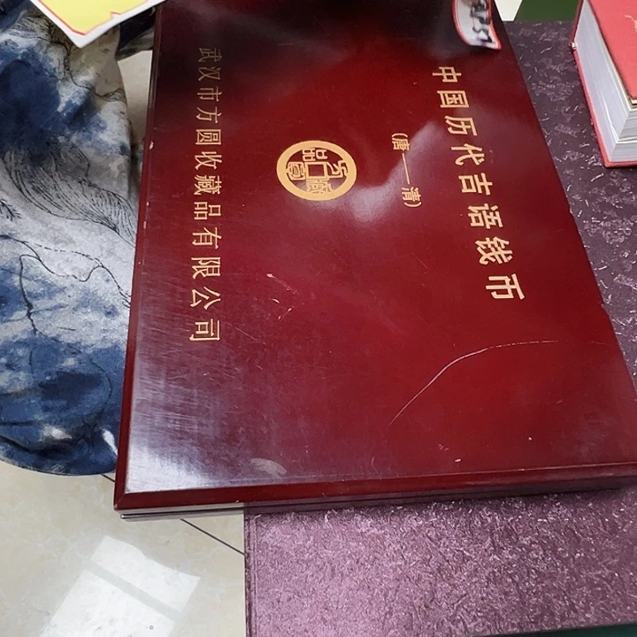 用***2拍品。