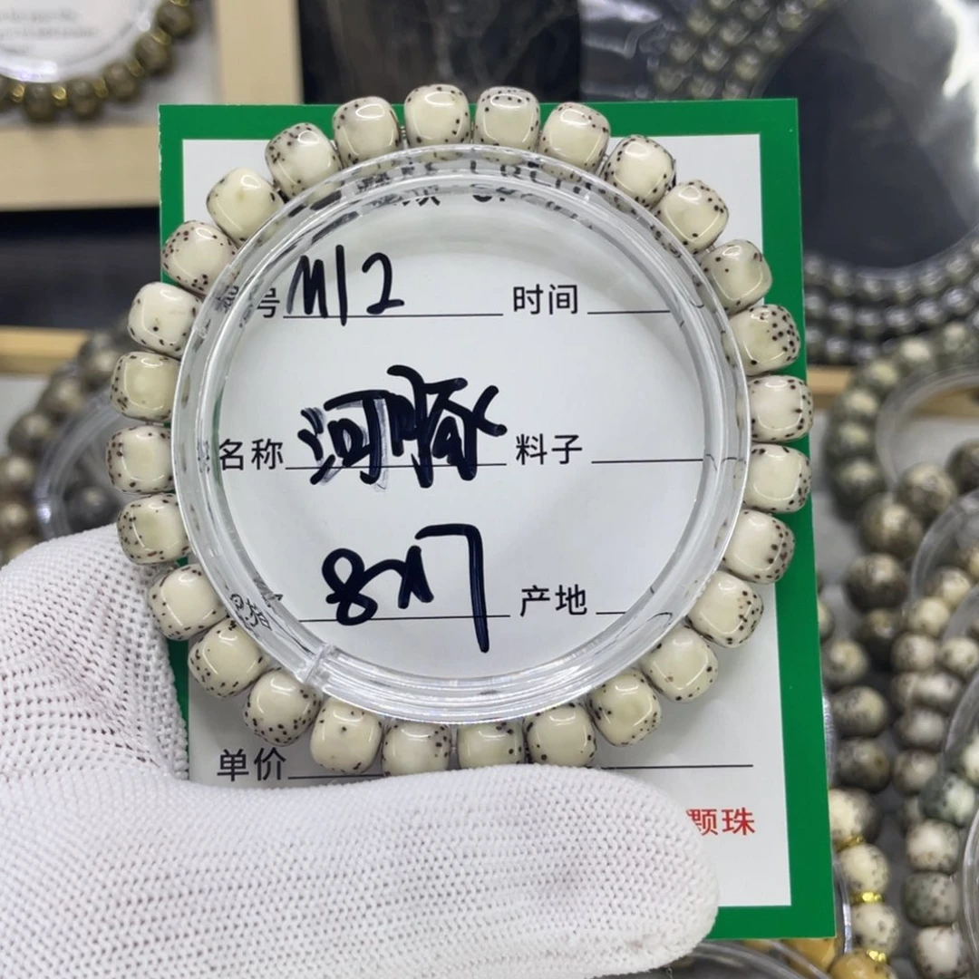 星月菩提吊坠乐**家M河豚