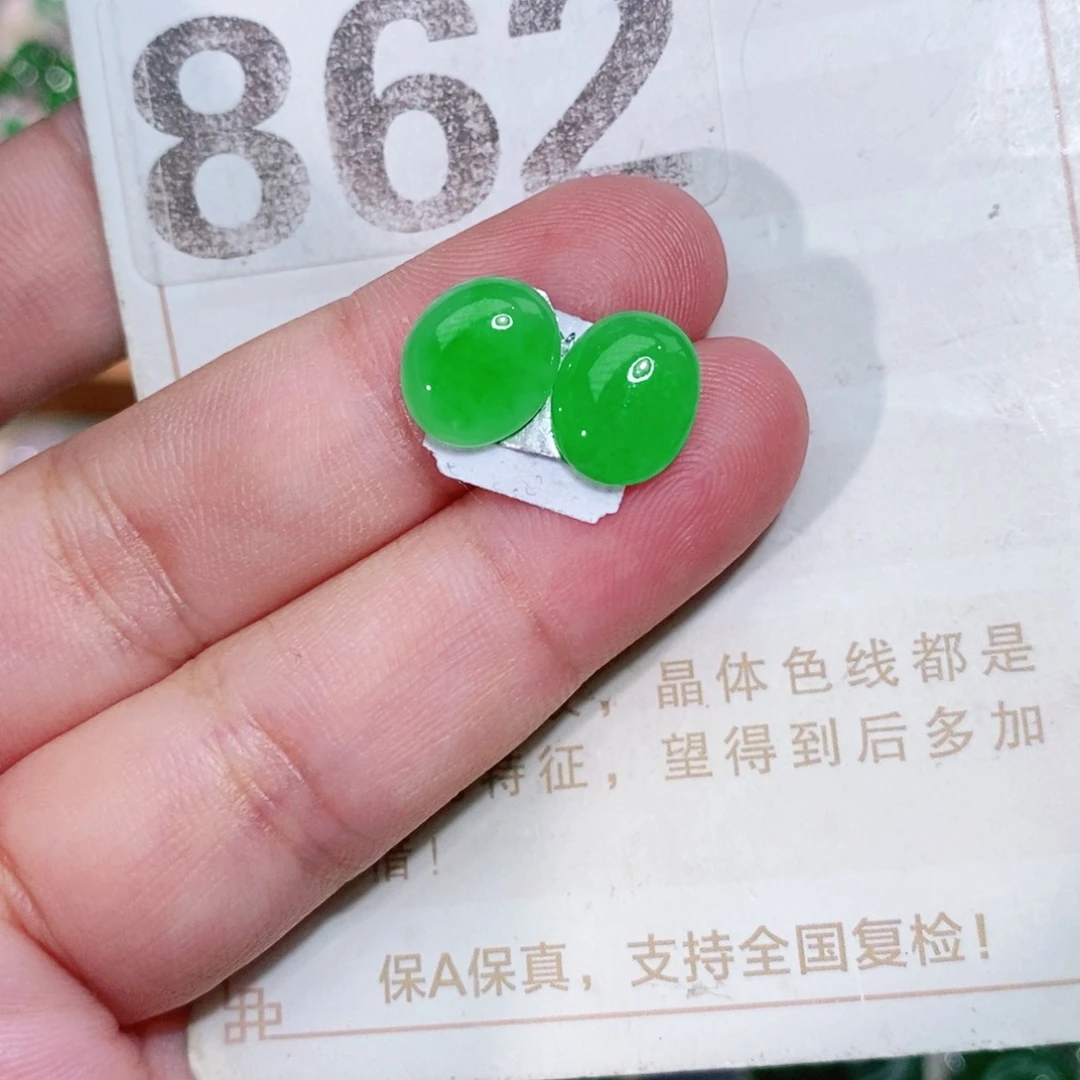 【闪购商品】未镶嵌挂件翡翠裸石