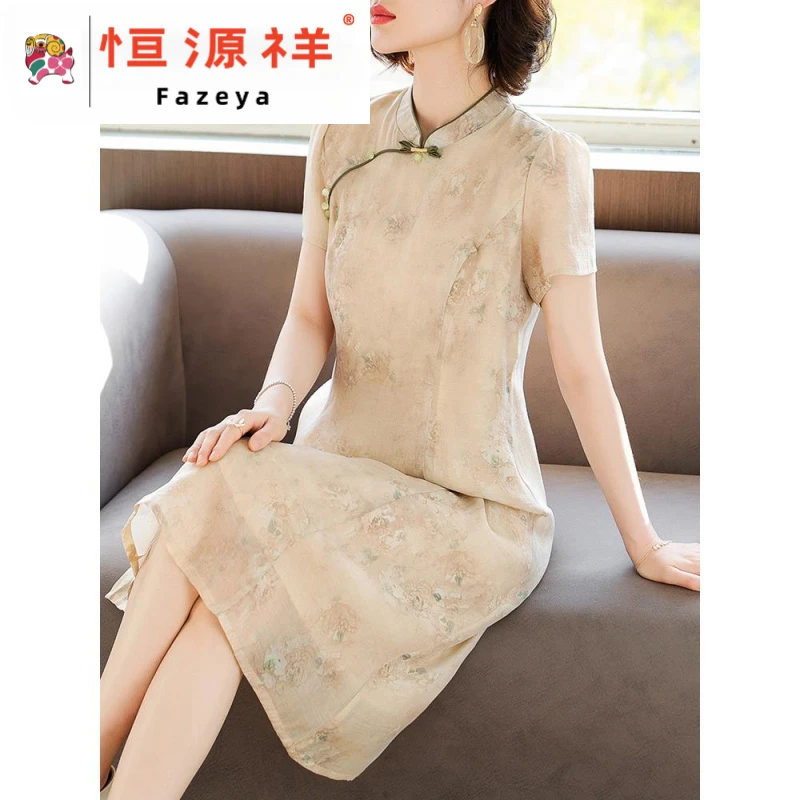 恒源祥彩羊新中式妈妈夏装雪纺连衣裙高贵改良旗袍裙子中老年女短