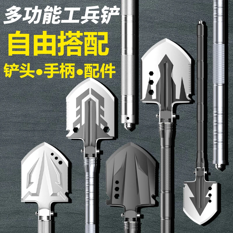 乌市发货新疆包邮户外多功能兵工铲野营露营求生车载高碳猛钢折叠